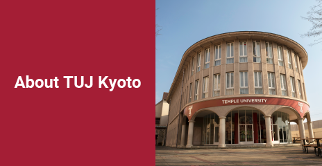About TUJ KYOTO