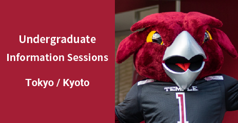 Information Sessions