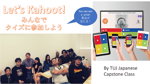 TUJ Japanese Capstone Class