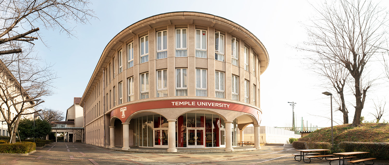 Temple University, Japan Campus