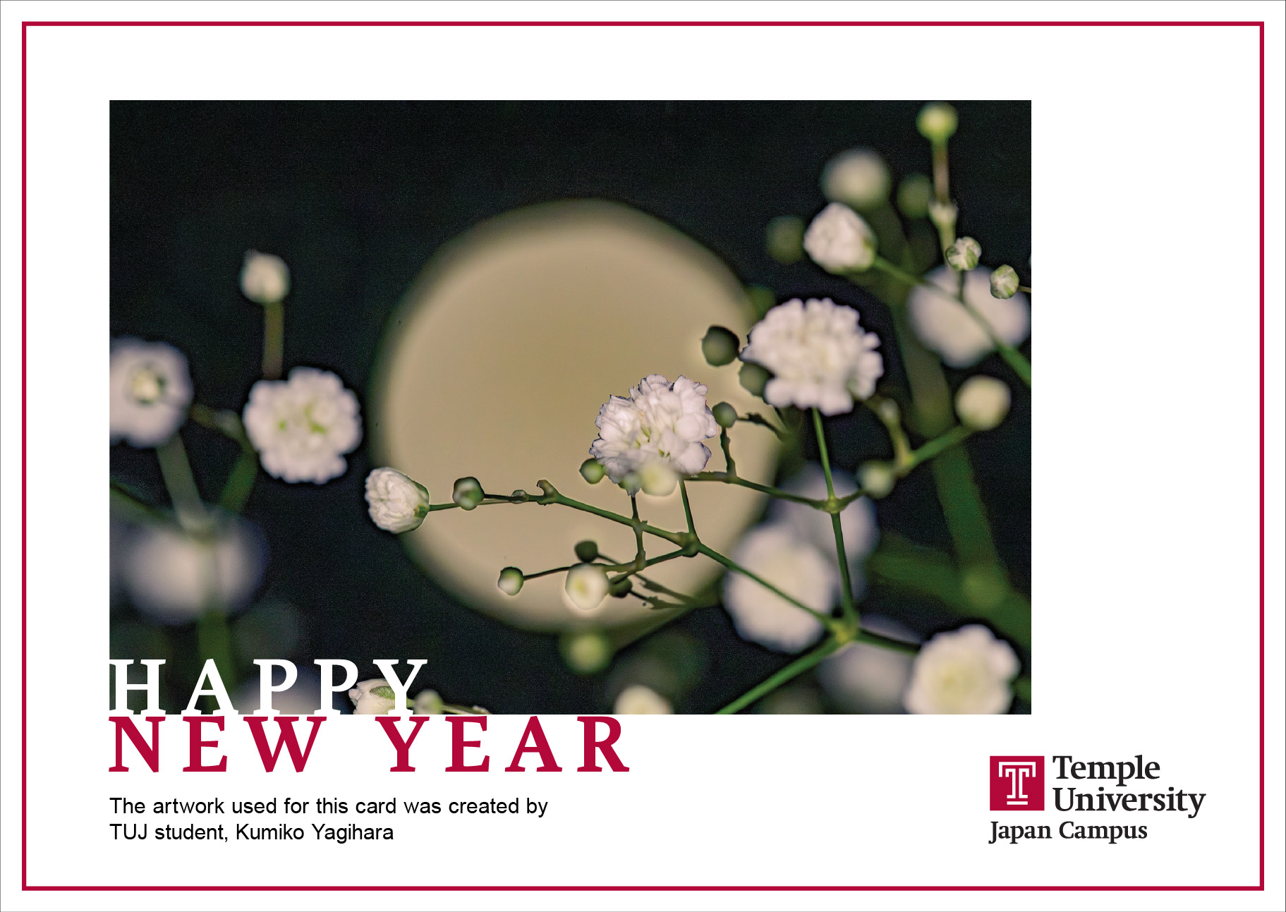 2026 New Year's Card