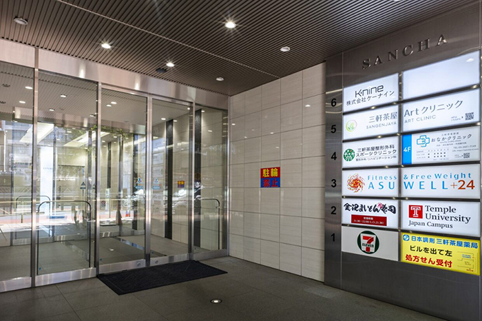 ビル１F入口