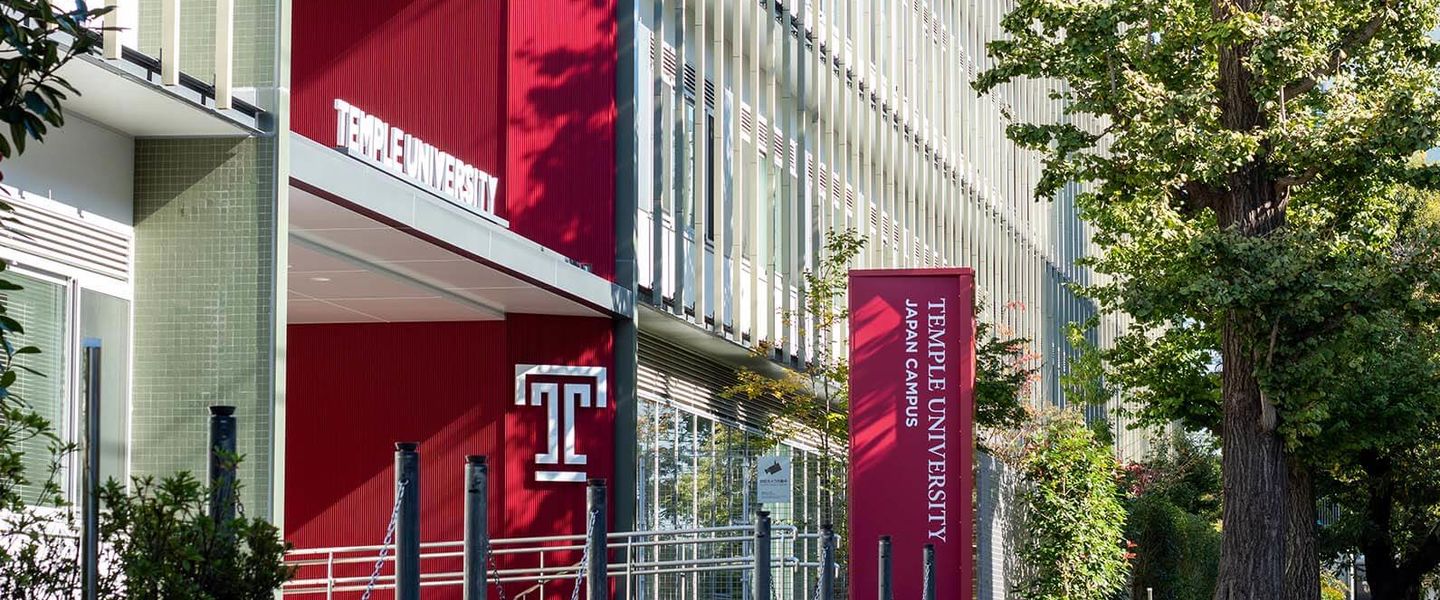 Temple University, Japan Campus Study in Japan in English