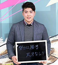 Kento Oshizaka (Economics & International Affairs Double Major)