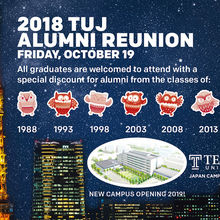 Flyer: 2018 TUJ Alumni Reunion