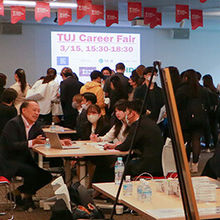 TUJ Career Fair