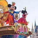 Tokyo Disney 