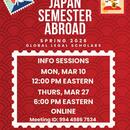 Japan Info Session Sp 26 Flyer