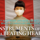 Oscar-Nominated Filmmaker Screening and Q&A