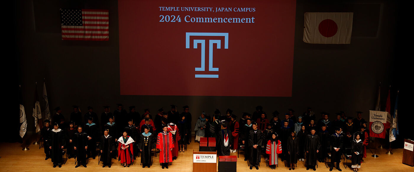 Background for the '2024 Commencement Gallery' link block