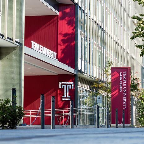 The entrance of the building of Temple University, Japan Campus