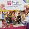 Tokyo Pride 2026