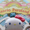 A picture of Hello Kitty in front of Sanrio Puroland
