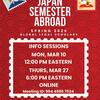 Japan Info Session Sp 26 Flyer