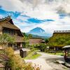 A picture of Iyashi no Sato