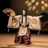 Noh & Kyogen 