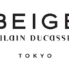beige-alain-ducasse-tokyo-logo