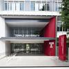 Temple University, Japan Campus Building a Global Future