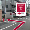 tokyo-directions-08