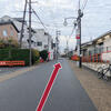 Maps & Directions - Kyoto | Temple University, Japan Campus
