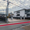 Maps & Directions - Kyoto | Temple University, Japan Campus