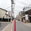 Maps & Directions - Kyoto | Temple University, Japan Campus