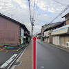 Maps & Directions - Kyoto | Temple University, Japan Campus