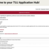 TUJ Application Hubに個別に提示される、提出物のリストの例
