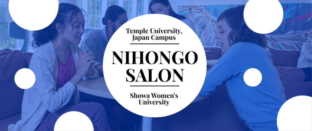 The image shows the logo of the Nihongo Salon, in the back you can see some students chatting in Japanese