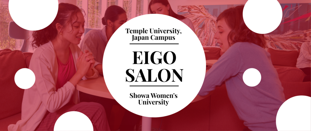 The image shows the logo of the Eigo Salon, in the back you can see some students chatting in Japanese