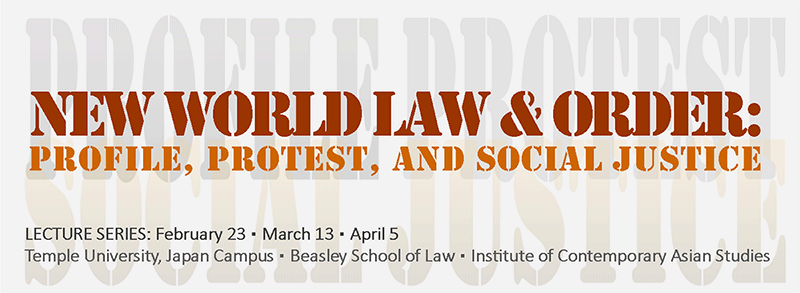 New World Law & Order: Profile, Protest and Social Justice