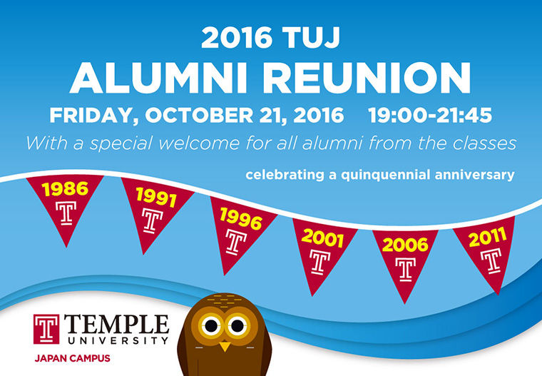 2016 TUJ Alumni Reunion flyer image