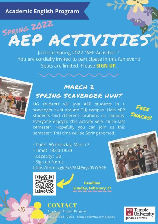 Spring Scavenger Hunt – AEP Event