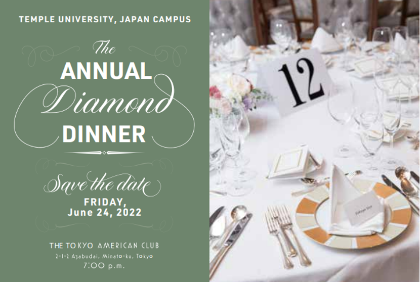 TUJ Diamond Dinner 2022