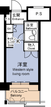 Mukaijima Gakusei Center: Room