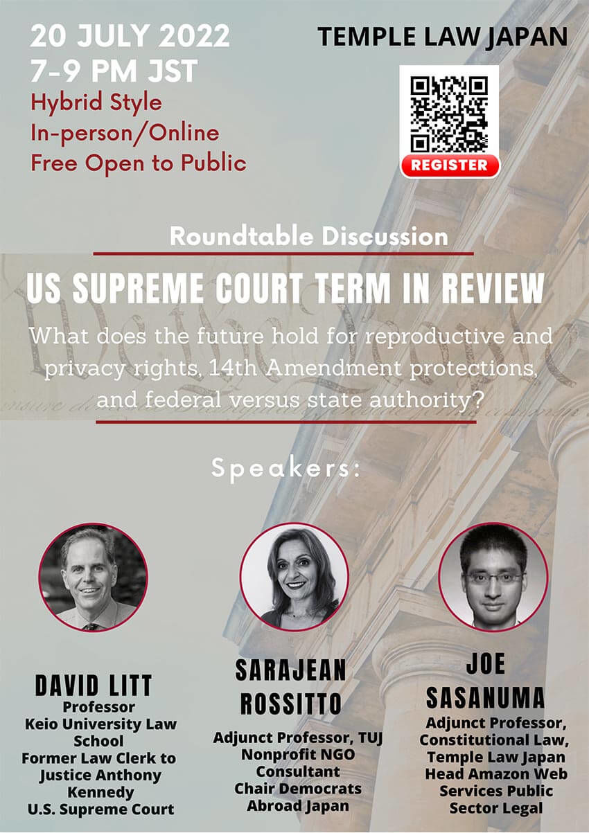 ROUNDTABLE DISCUSSION-US SUPREME COURT TERM IN REVIEW