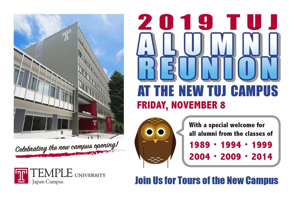 Flyer: 2019 TUJ Alumni Reunion