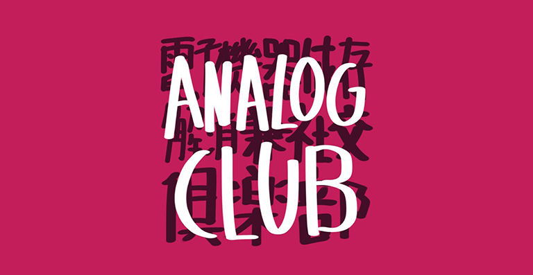 Analog Club