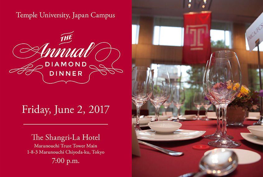 Diamond Dinner 2017