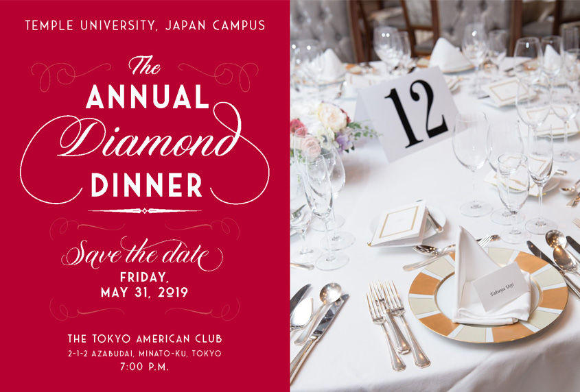 Diamond Dinner 2019