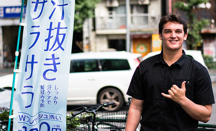 サンディエゴ大学からの短期留学生 ジャレッド・プウーロビンソンさん