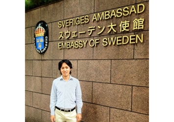 スウェーデン大使館　商務部