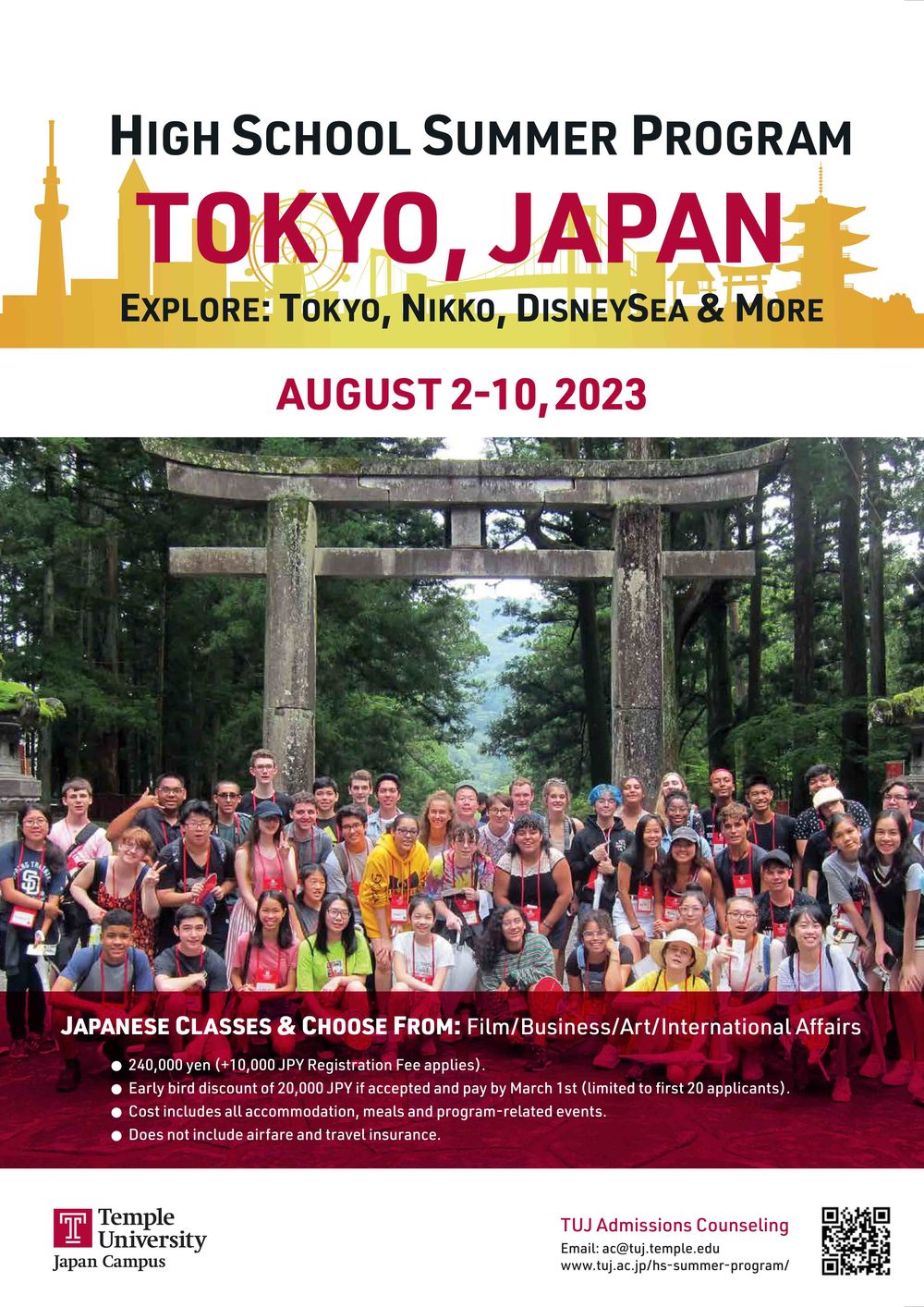 Official Event Poster
