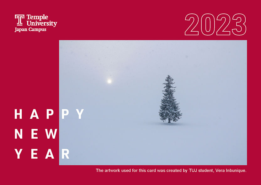 Post card image of TUJ New Year Card 2023