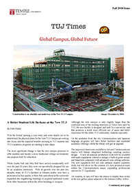 newsletter-2018-fall-cover