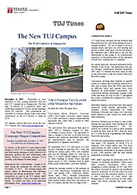 newsletter-fall2017-cover