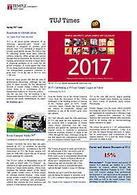 newsletter-spring2017-cover