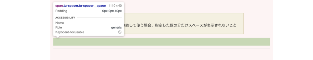 spacer-screen-capture
