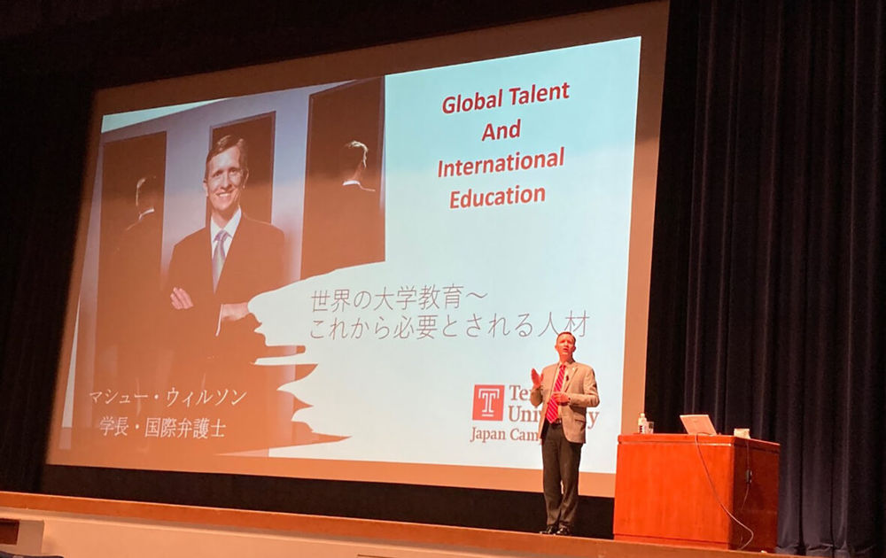 Drawing from his personal childhood experiences up through his professional life, Dean Wilson talked about the importance of acquiring international experience and developing global expertise. 