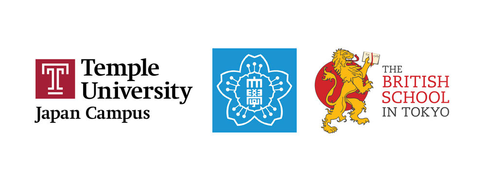 TUJ, SWU and BST logos